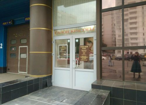 +79266680109 звонок из Ремонт одежды