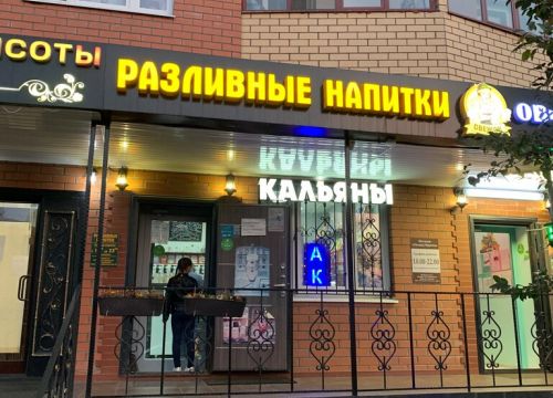 +79266680222 звонок из Кальяны