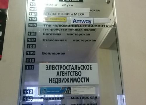 +79266680907 звонок из Стекольная мастерская