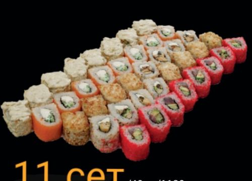 +79266720292 звонок из Сушимагазин