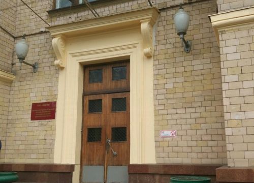 +79266721344 звонок из Медфом