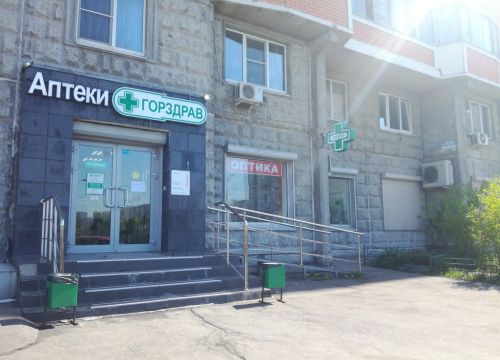 +79266741070 звонок из Оптика
