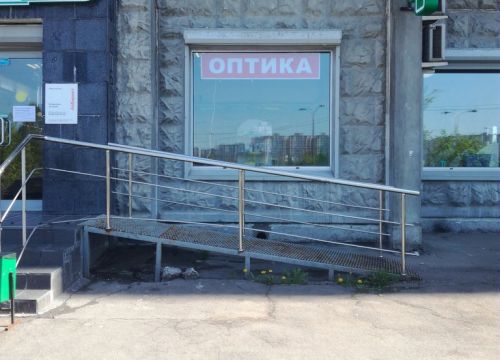 +79266741070 звонок из Оптика