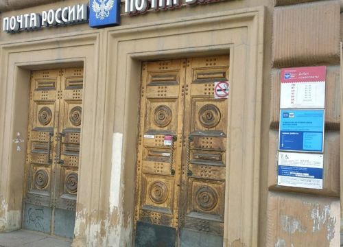 +79266930487 звонок из Отделение почтовой связи Москва 121099