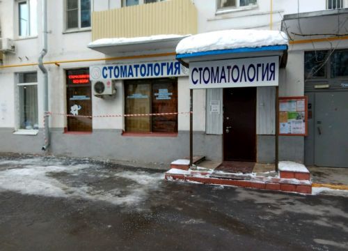 +79266940109 звонок из Идеал лик