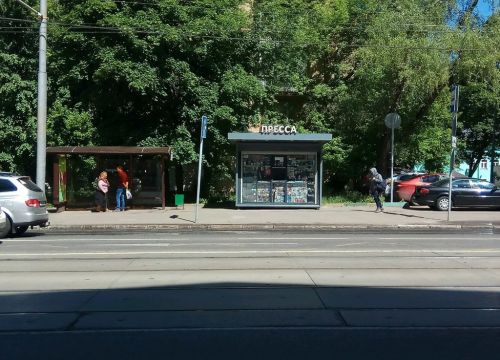 +79266970921 звонок из Союзпечать