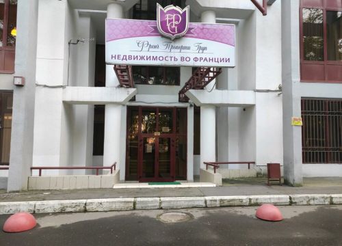 +79266980506 звонок из French Property Group