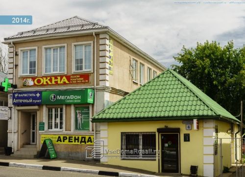 +79267080545 звонок из Кадастровый Инжинер