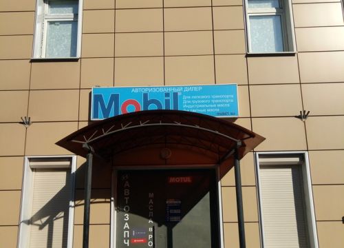 +79267080605 звонок из Авторайон