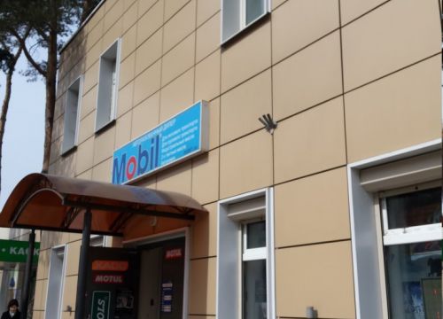 +79267080605 звонок из Авторайон