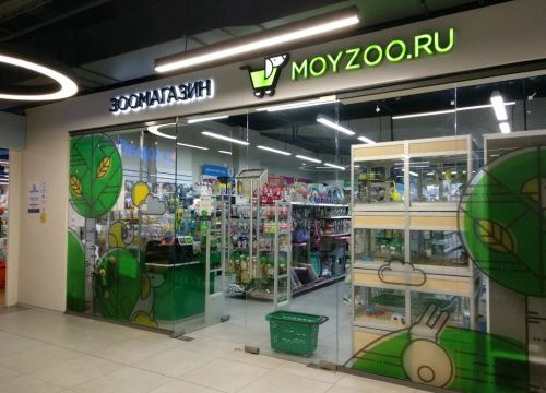 +79267111149 звонок из Мойзоо.ру