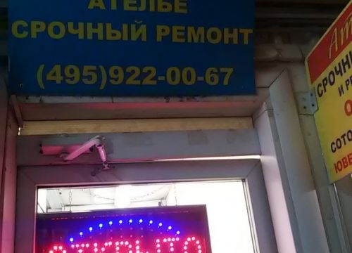 +79267160017 звонок из Тук-Тук Мастер