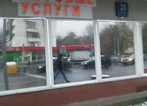 +79267160017 звонок из Тук-Тук Мастер