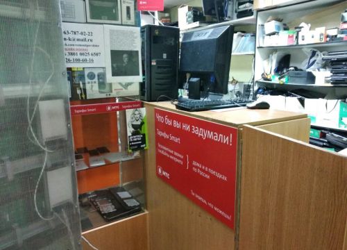 +79267310222 звонок из Империя связи