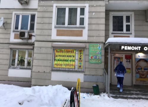 +79267310222 звонок из Империя связи