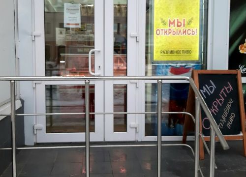 +79267321000 звонок из Гранд Пиво