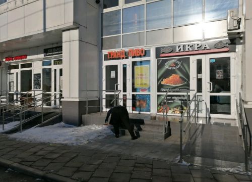 +79267321000 звонок из Гранд Пиво