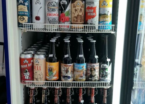 +79267321000 звонок из Гранд Пиво