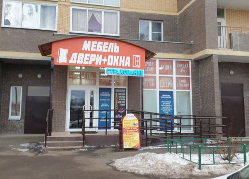 +79267330616 звонок из Страхование Лукино-Варино