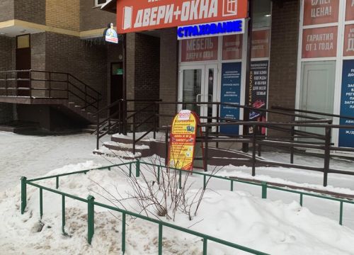 +79267330616 звонок из Страхование Лукино-Варино