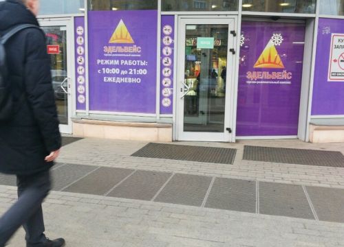 +79267390678 звонок из Своя Мебель