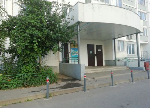 +79267542415 звонок из Сонечка