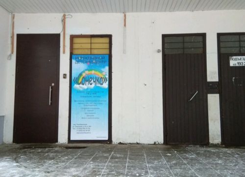 +79267542415 звонок из Сонечка