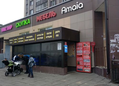 +79267570625 звонок из Автострахование