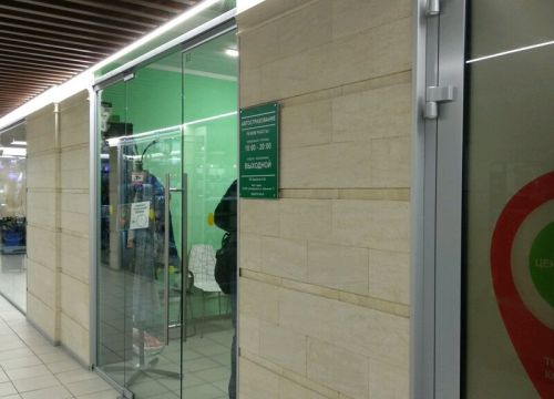 +79267570625 звонок из Автострахование