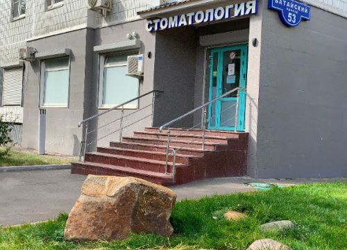 +79267741209 звонок из Holodoff Dent