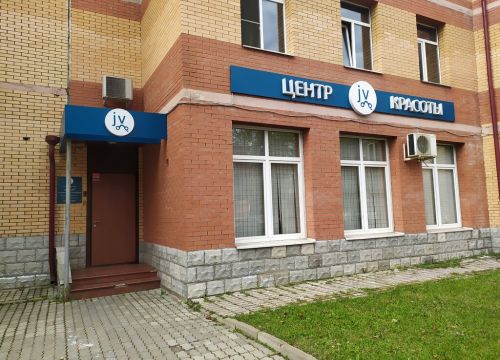 +79267770197 звонок из Салон Jv