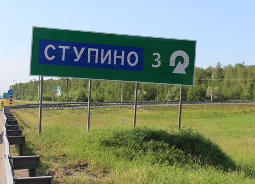 +79267862166 звонок из Строитель