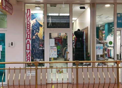 +79268130513 звонок из Djoziana