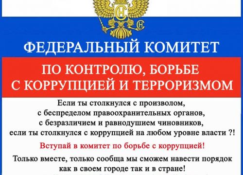 +79268210160 звонок из Свобода и народовластие