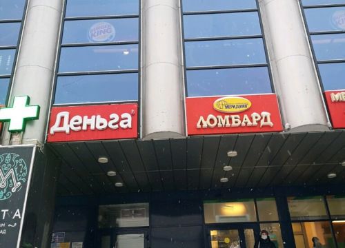 +79268300771 звонок из СТИЛЬ