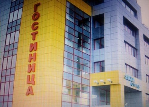 +79268360064 звонок из ВояжСервис