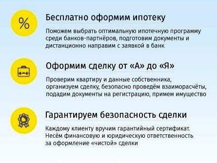 +79268361066 звонок из Деловой центр жилья