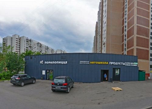 +79268361066 звонок из Деловой центр жилья