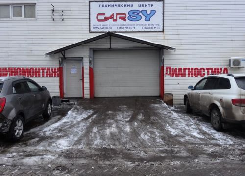 +79268361174 звонок из Карси