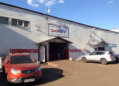 +79268361174 звонок из Карси