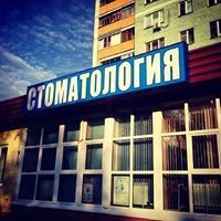 +79268400110 звонок из Стомед