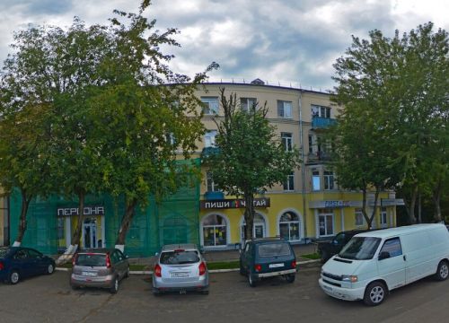 +79268551360 звонок из Магазин канцтоваров