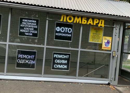 +79268651533 звонок из Ювелирная мастерская