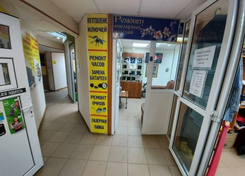 +79268651533 звонок из Ювелирная мастерская