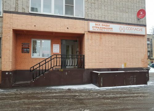 +79268680006 звонок из КомПартс