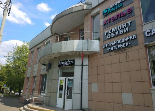 +79268682368 звонок из Вереск