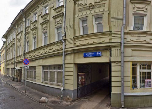 +79268748690 звонок из Правозащитник Павлова М.А.