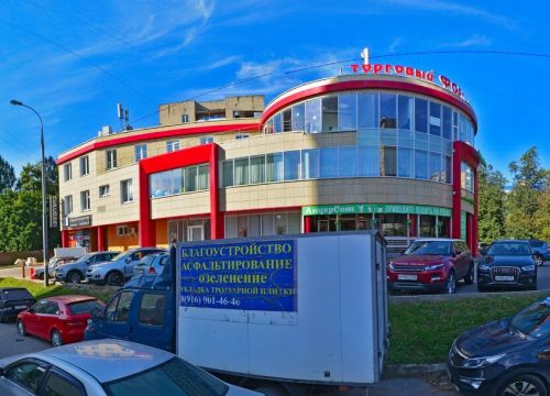 +79268770513 звонок из АндерСон