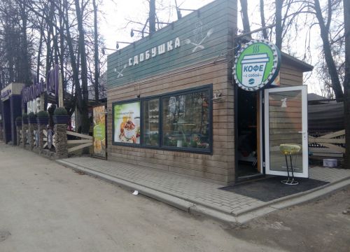 +79268771078 звонок из Сдобушка