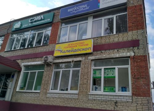 +79268840004 звонок из Сэил